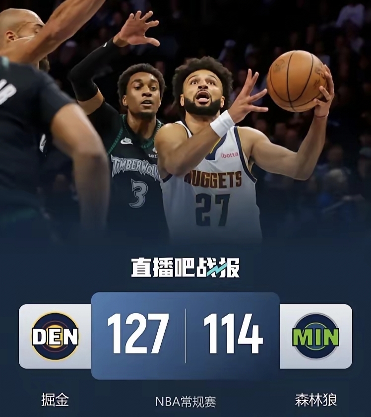 熊猫体育官网-重要比赛！开拓者大胜森林狼，稳坐次席的简单介绍