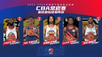 CBA球员涌现新星夺目表现打动观众(cba球员涌现新星夺目表现打动观众的是谁) CBA球员涌现新星夺目表现打动观众(cba球员涌现新星夺目表现打动观众的是谁)